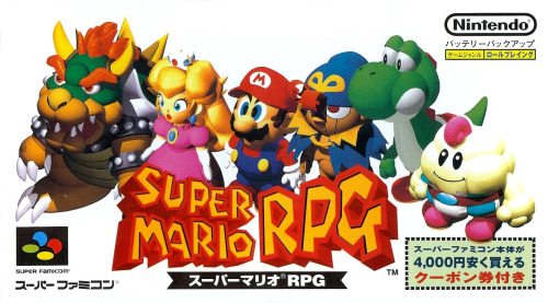 vgjunk:  Super Mario RPG, Super Famicom.