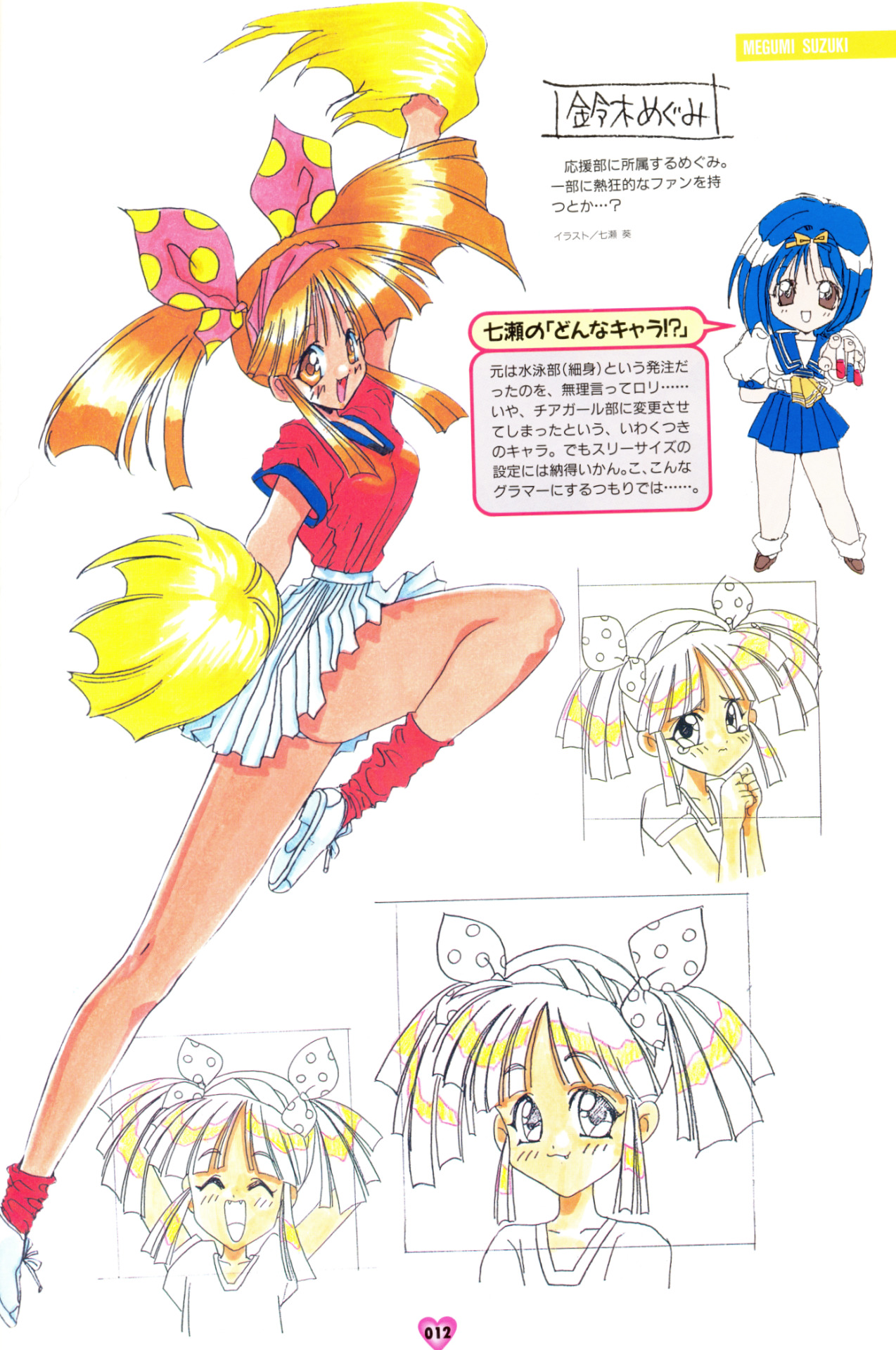 Aoi Nanase Tumblr Posts Tumbral Com Aoi Nanase Tumblr Posts Tumbral Com