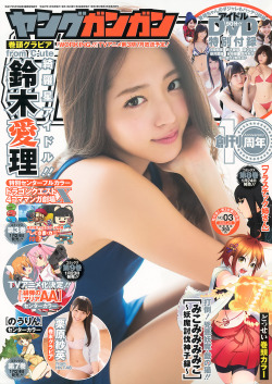 [Young Gangan] 2015 No.03 Suzuki Airi 鈴木愛理  