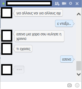 youu-little-bitch:  και μακαρι να γυρνουσες παλι πισω…
