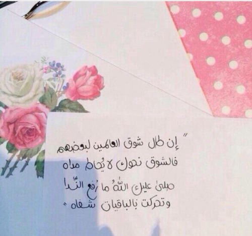 على عدد الذاكرون ماذكره اللهم صلي محمد اللهم صل على عدد الذاكرون ماذكره اللهم صلي محمد اللهم صل