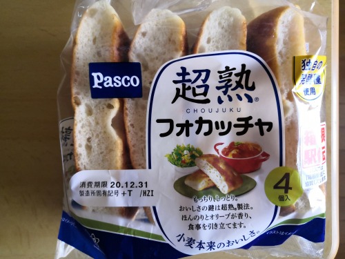 Pasco Choujuku Focaccia It lists dairy as an ingredient, however according to isitveganjapan this is