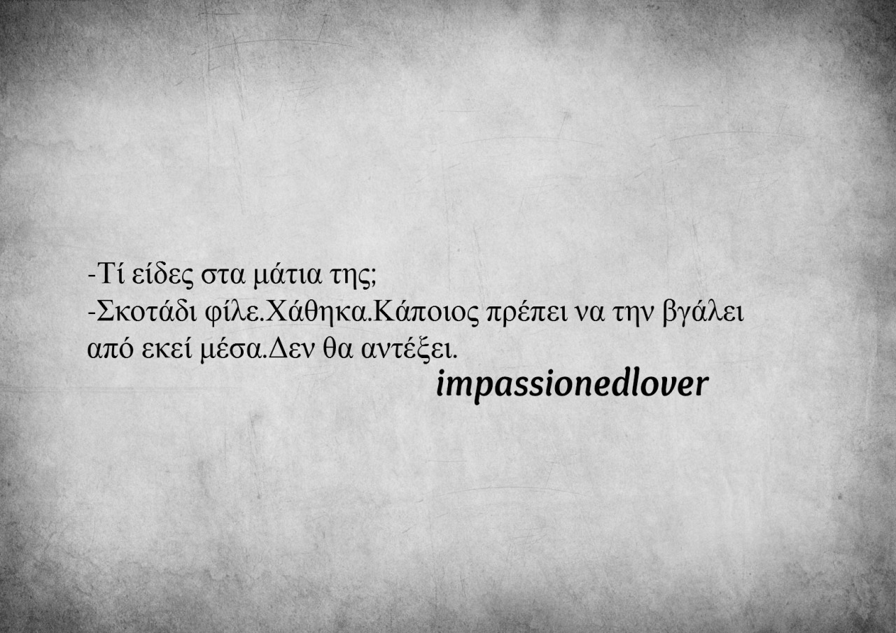 impassionedlover:  (!) 