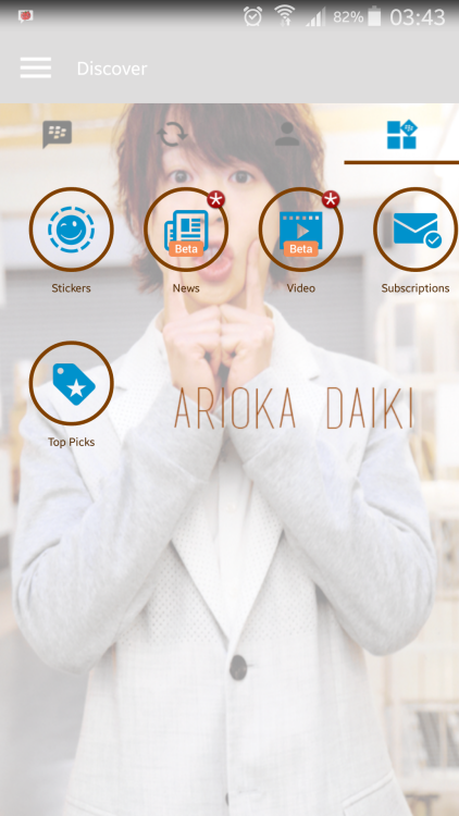 I just bored cuz i can’t sleep. So&hellip; just post some random thing. I made Inoo Arioka bbm theme