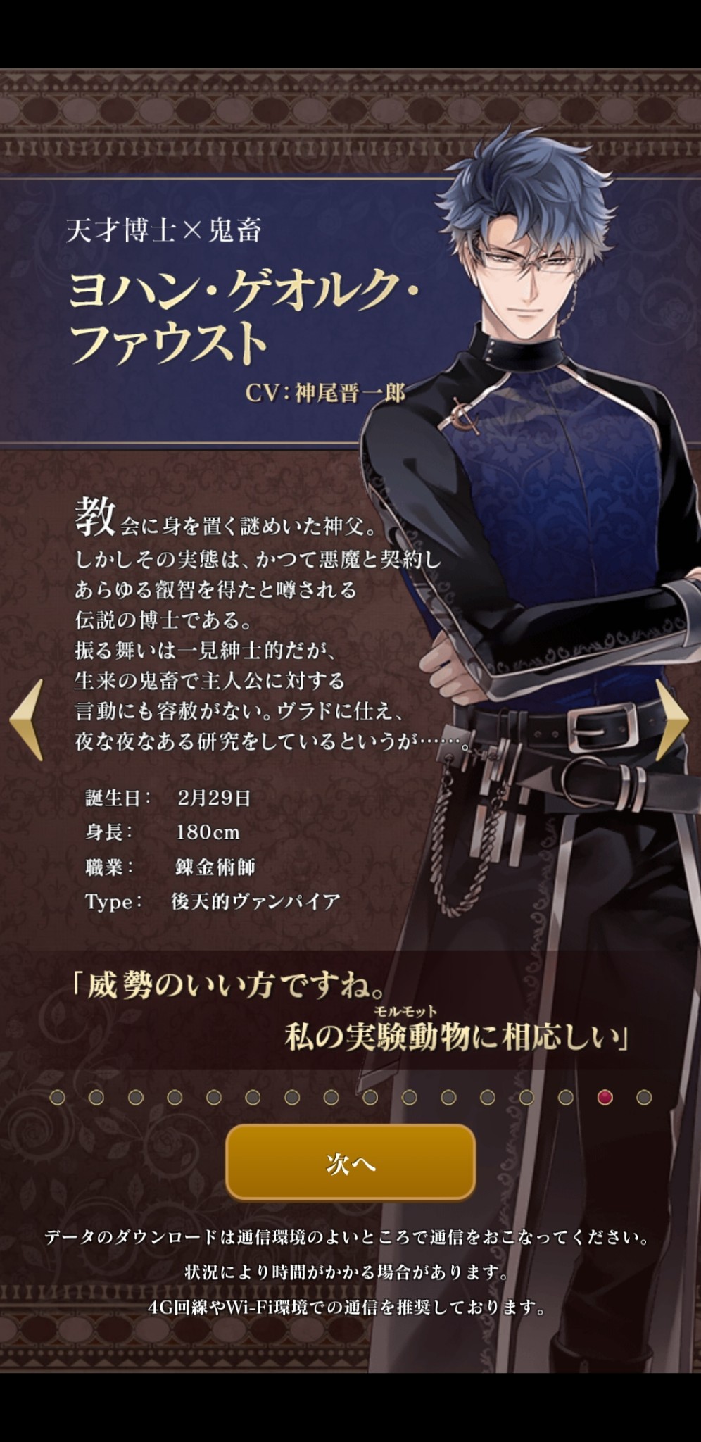 Incorrect Ikevamp Quotes I Have To Ask Because Im Lost Asf I Just Started Incorrect Ikevamp Quotes I Have To Ask Because Im Lost Asf I Just Started