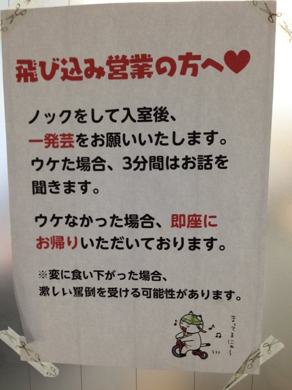 valvallow:   