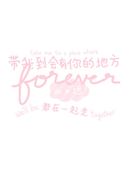 irenececream:  exo-m // don’t go