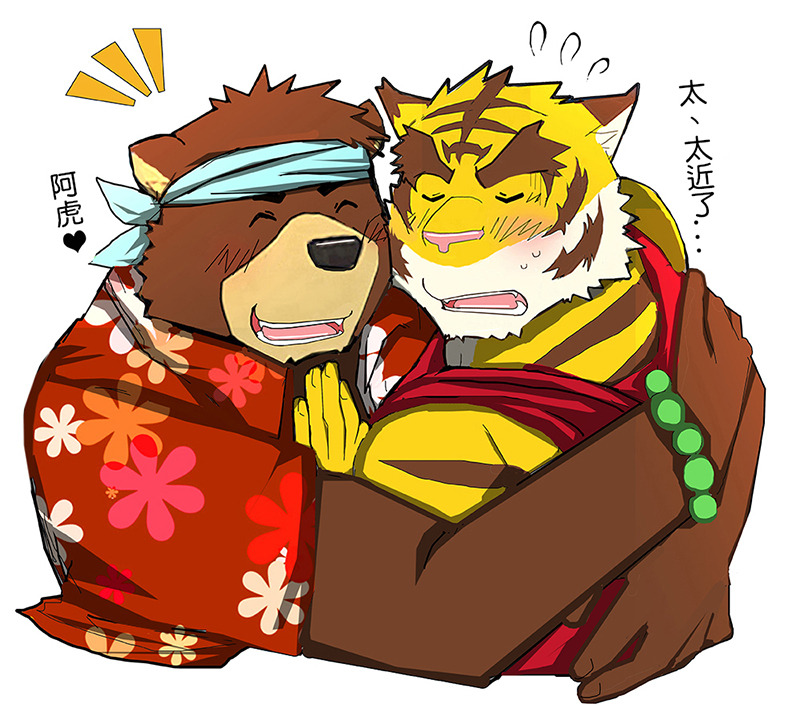 tigy-the-gaymer:  by 某虎 (虎謙幸悟)