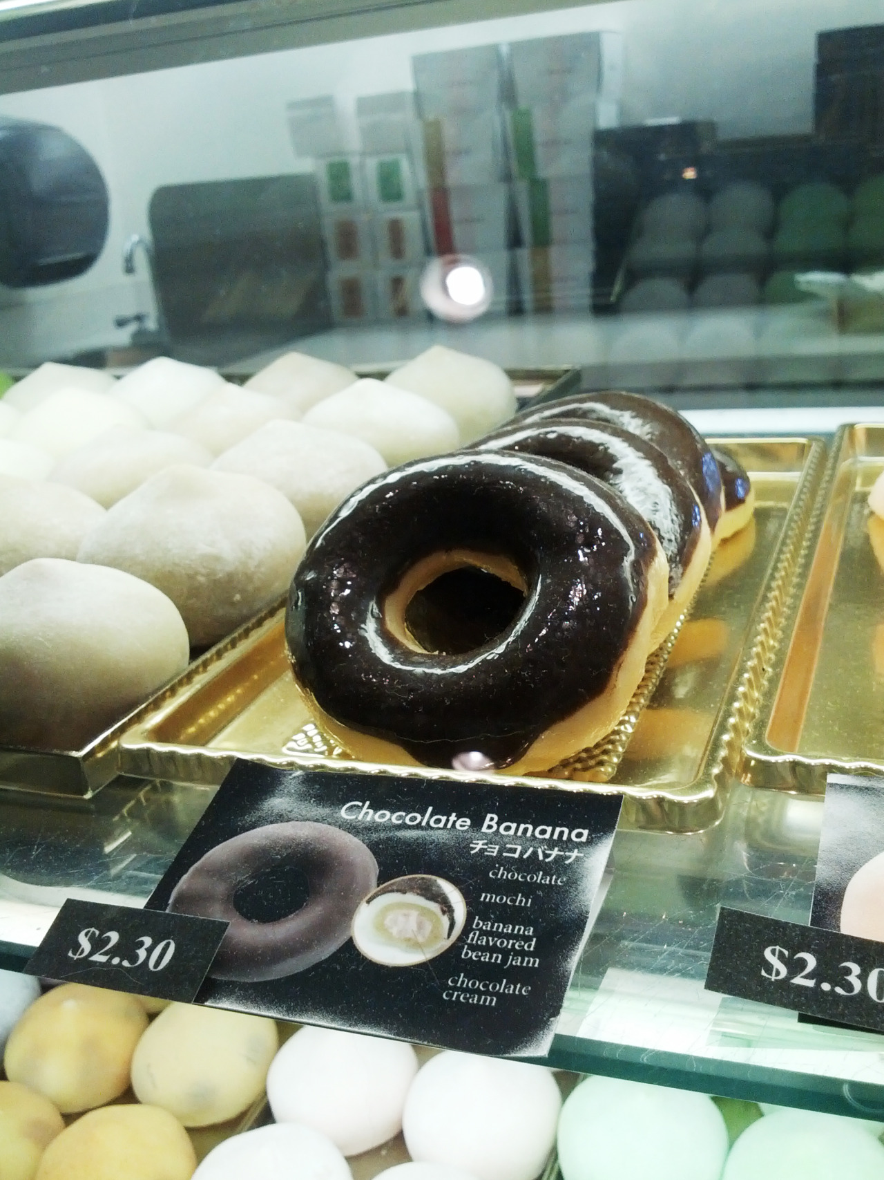 hitaragi:  Mochicream donuts!  Imagine the best mochi ice cream you’ve had, and