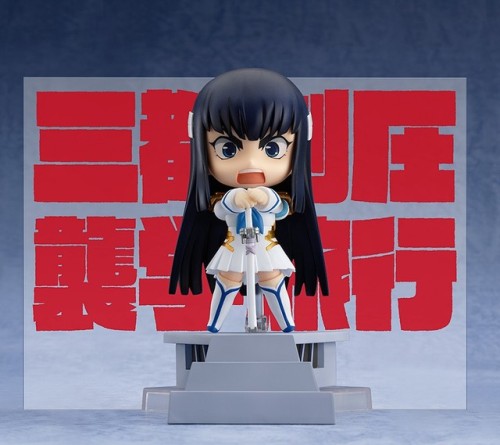 Good Smile Company released the Nendoroid No.438 Satsuki...