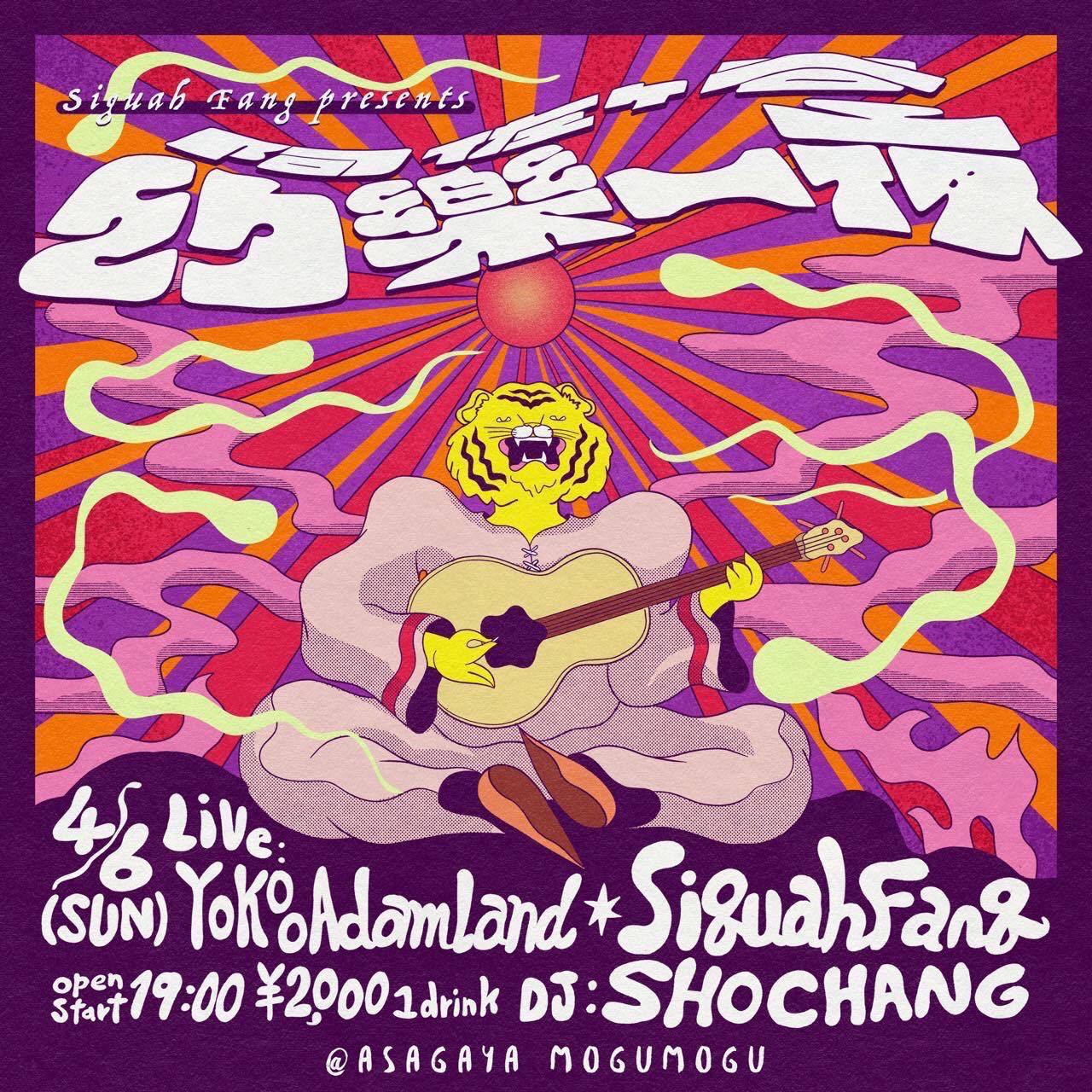 YOKOO ADAM / 横尾 アダム YOKOO ADAM / 横尾 アダム