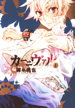 anime-kingdom:  Karneval Manga Covers 1-9     