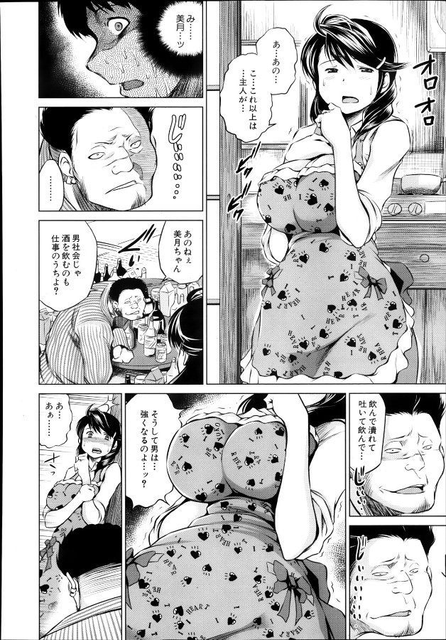  [二次元裏(dec)(ふたば)] via Illustail