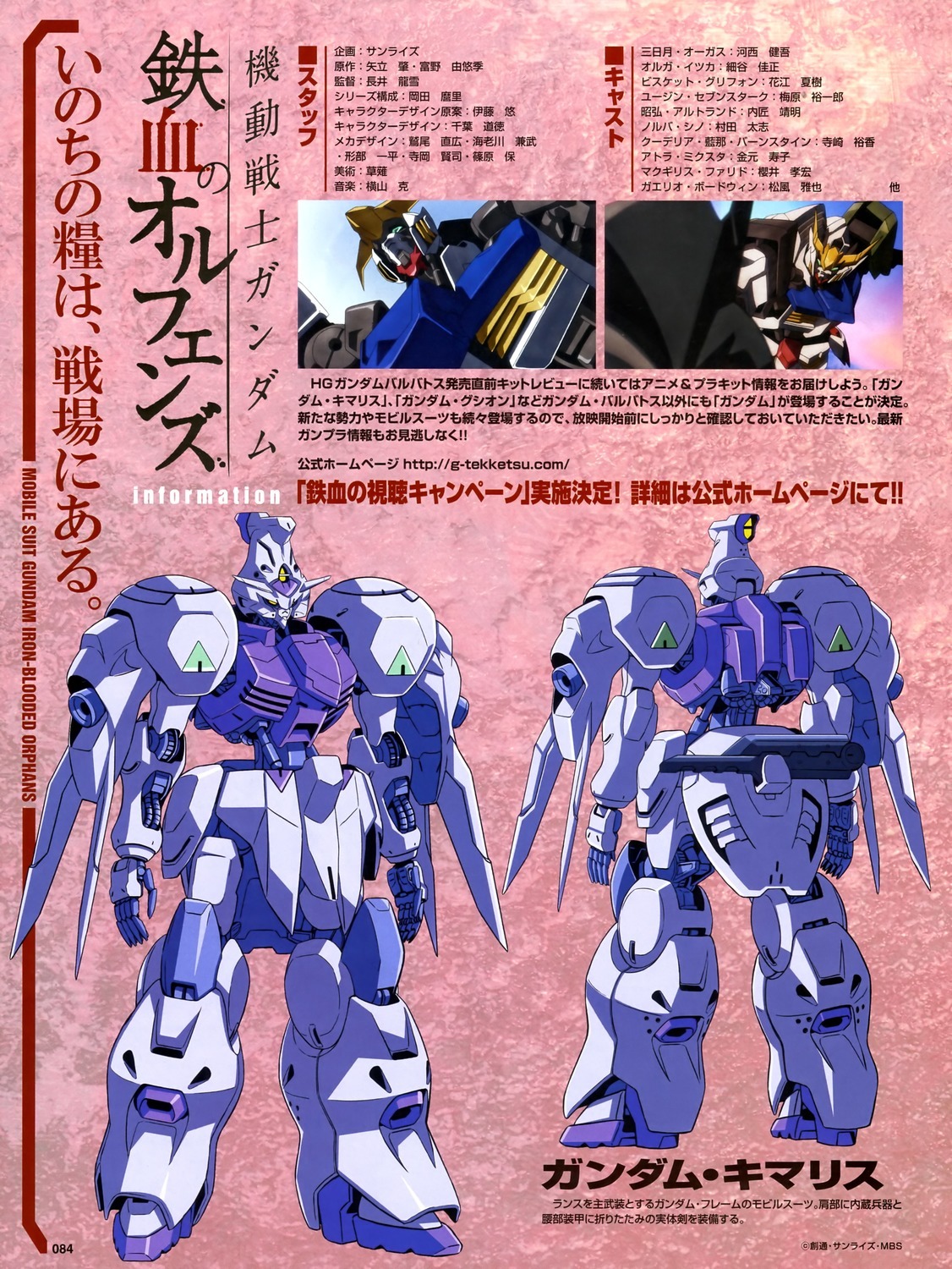 gundam mecha | #332002 | yande.re