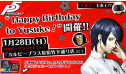 sillyfudgemonkeys:Uhhh happy really early birthday Yusuke? :0
