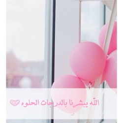 ياارب 💗 ~ تصميمي 🌸.