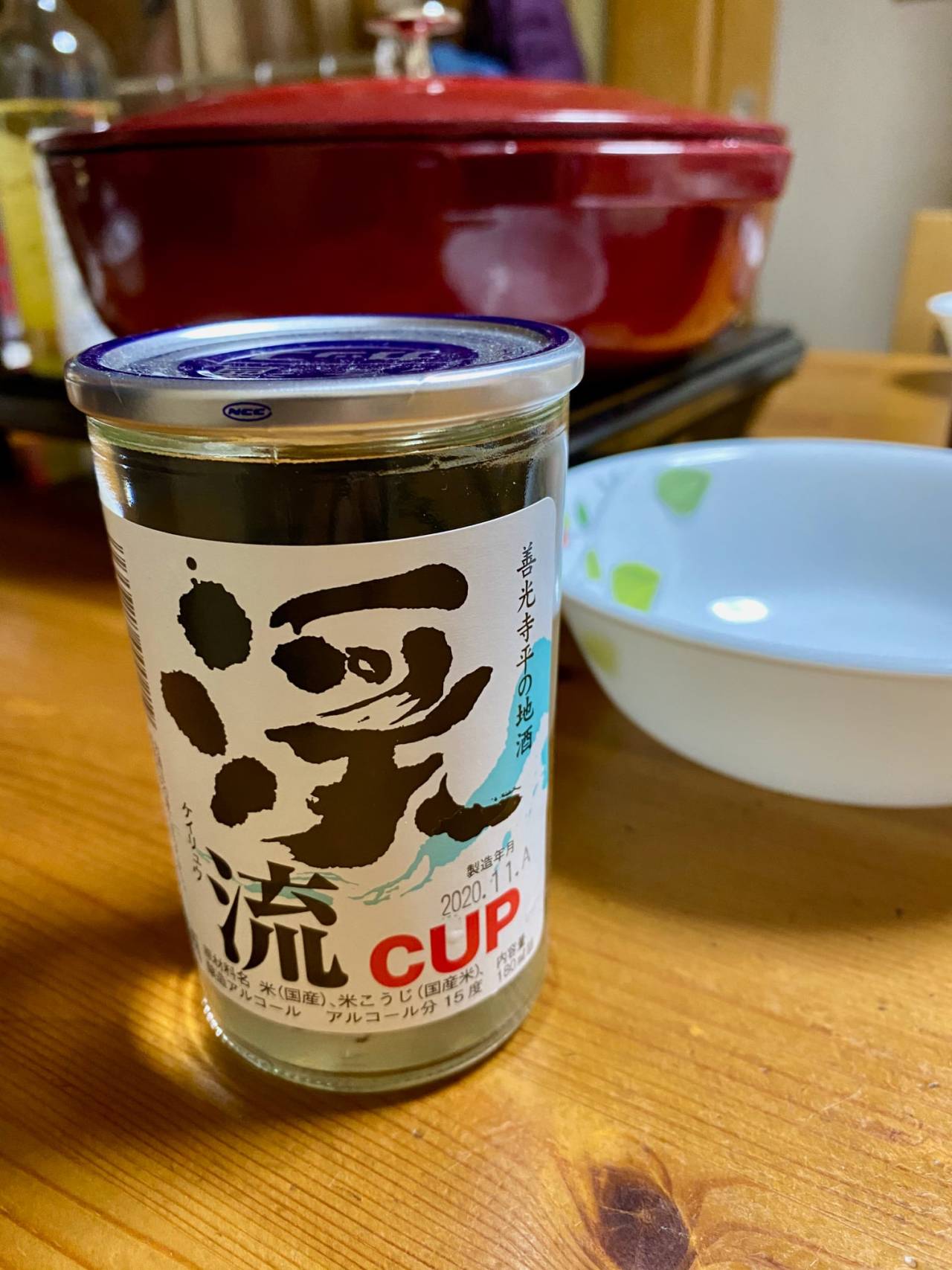 篠原若葉 Tumblr Posts Tumbral Com 篠原若葉 Tumblr Posts Tumbral Com