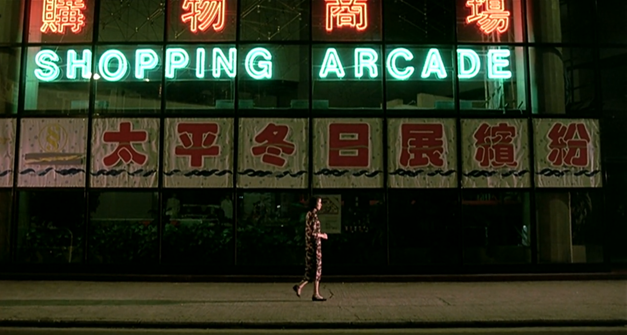 henhao: rouge (1988), dir. stanley kwan