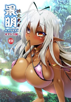 hentai-xyz:  【装甲悪鬼村正】三世村正オアシスVer.に種付け！【エ□漫画同人誌】ほか http://ift.tt/1uyoVrI