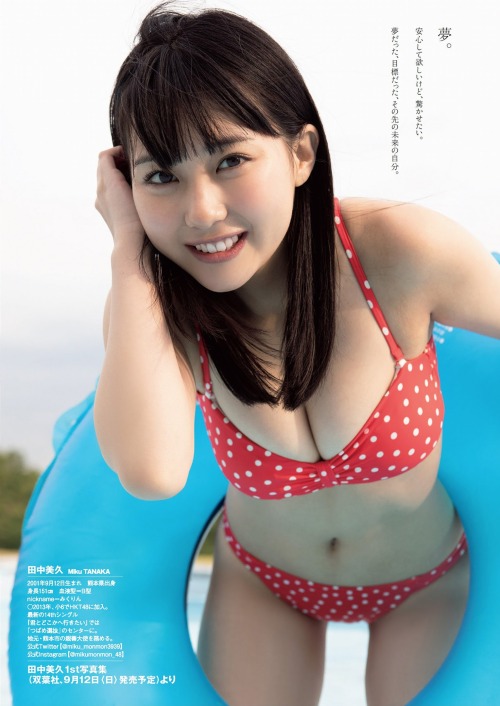 kyokosdog:  Tanaka Miku 田中美久, WEEKLY PLAYBOY 2021.08.23 No.33-34歳/Age: