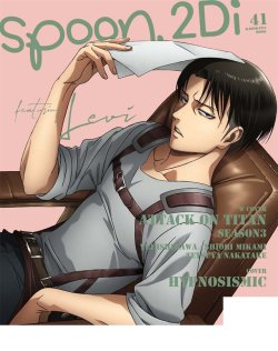 snkmerchandise: News: Spoon.2Di Volume 41