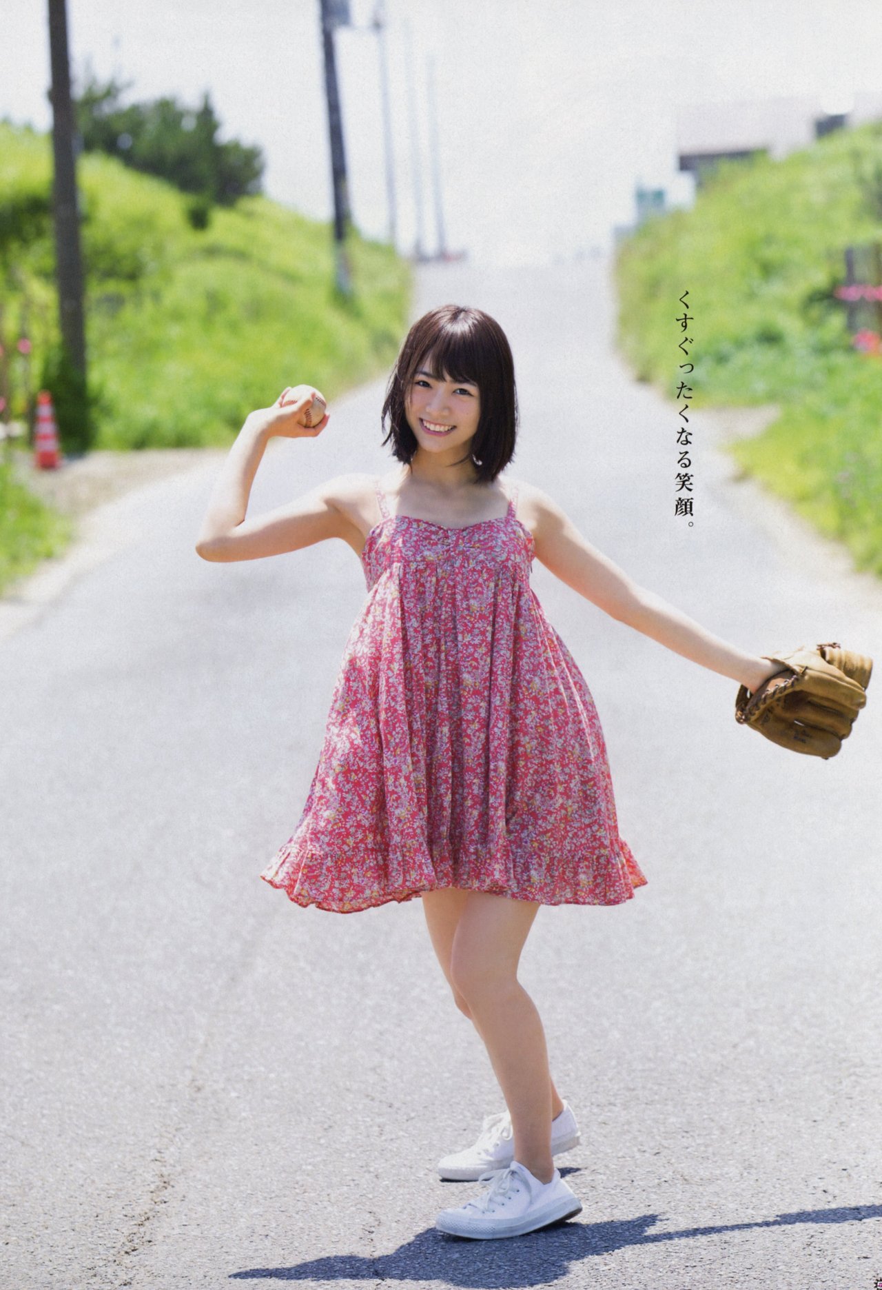 omiansary:   1時間遅れのI love you2nd photobook (HD)