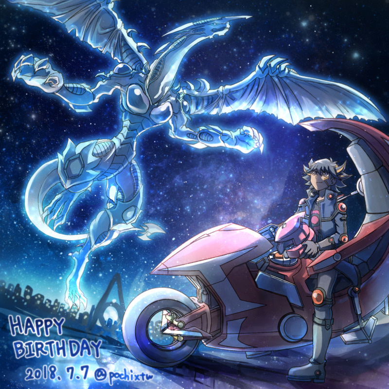 pochixtu:  お誕生日おめでとう！遊星！！  