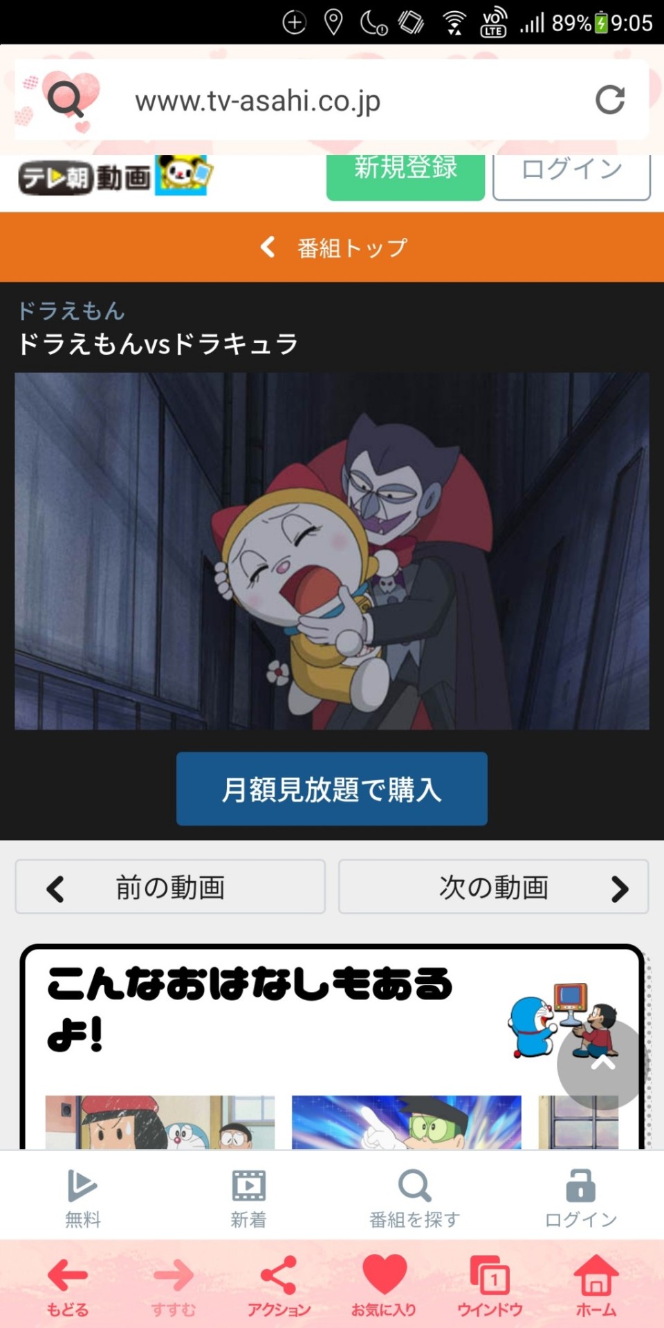 セワシ Tumblr Posts Tumbral Com セワシ Tumblr Posts Tumbral Com