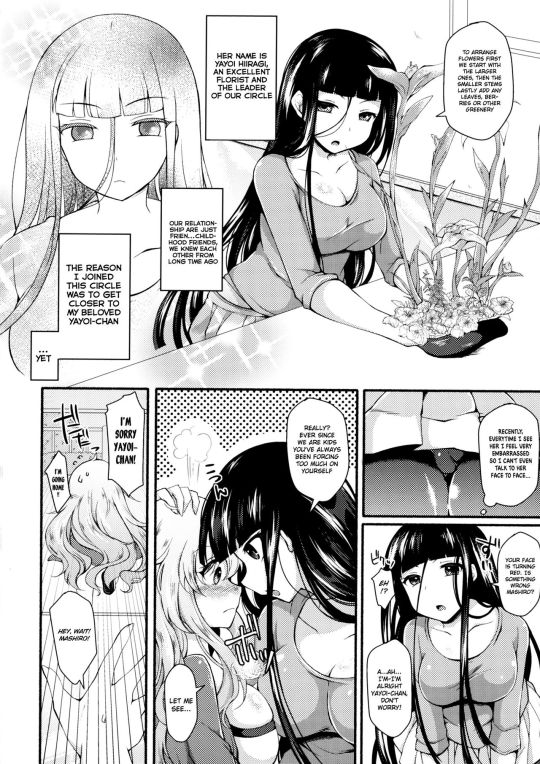 More doujinshi coming