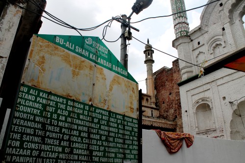 Bu-ali Shah Kalandar DargahPanipat, Haryana - July 2016