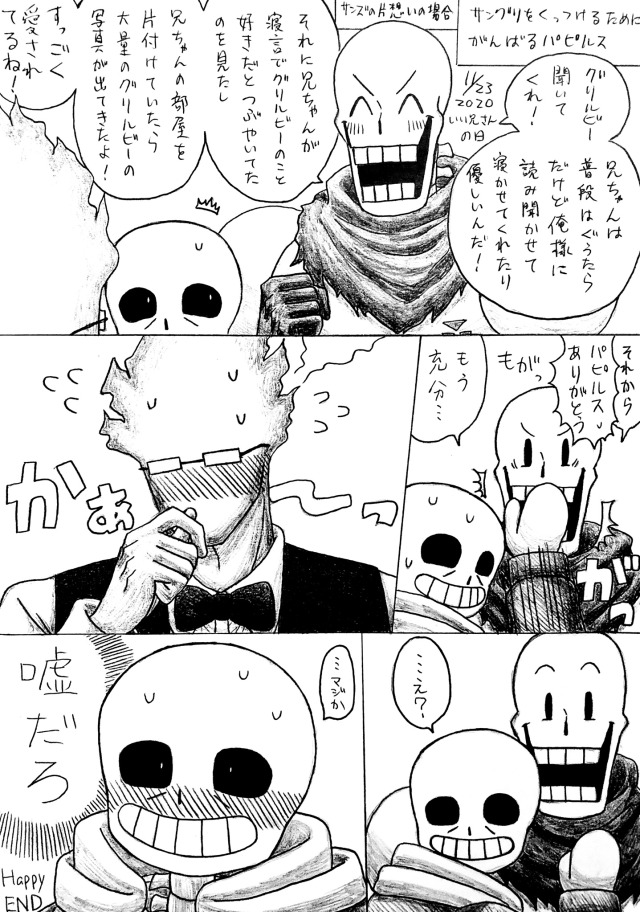 いい兄さんの日 Explore Tumblr Posts And Blogs Tumgir いい兄さんの日 Explore Tumblr Posts And Blogs Tumgir