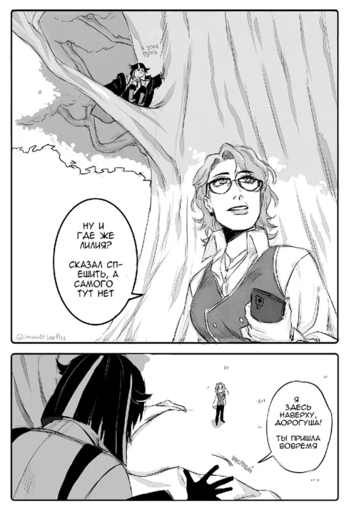 Mal Mal Returned Back In Time To Remember How It Feels To Be A Lil Lizard