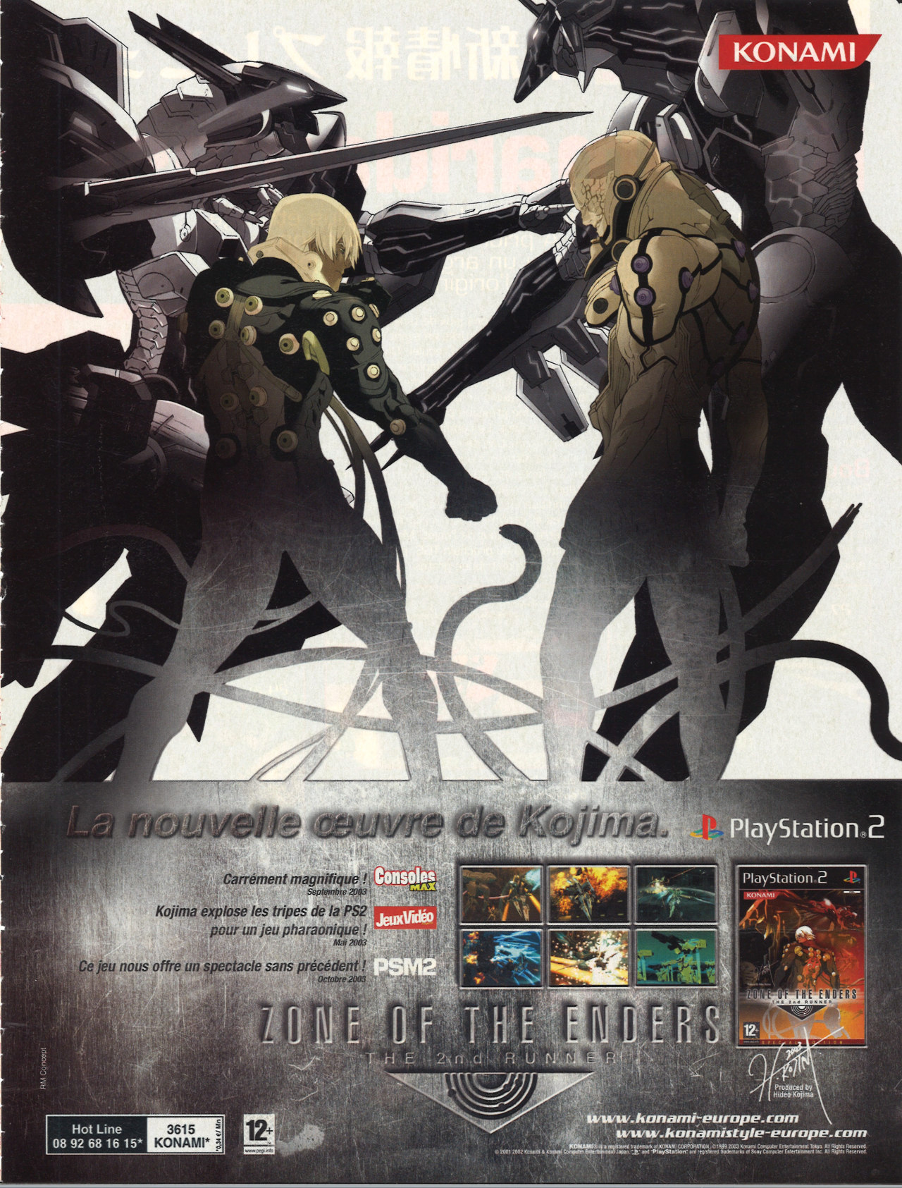 Amazon.co.jp: ZONE OF THE ENDERS B2サイズ ゲーム ポスター ①