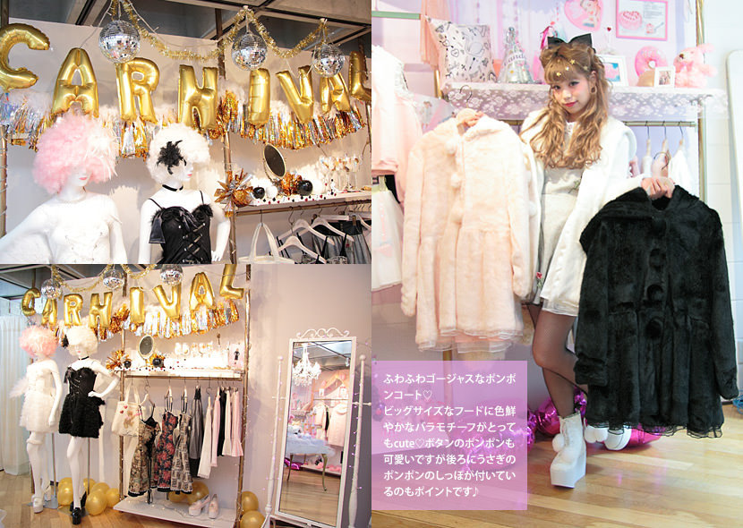 mypasteluniverse:  gyaru-coordinates:  This is going to be a lot. Brand: SwanissExhibition