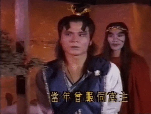 Lu Feng In A Taiwanese Television Show From The 80s