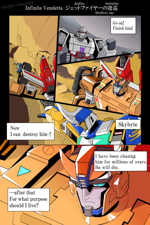 When Megatron called out to Jetfire in episode211, Jetfire was trying to defeat Skybyte, Optimus was