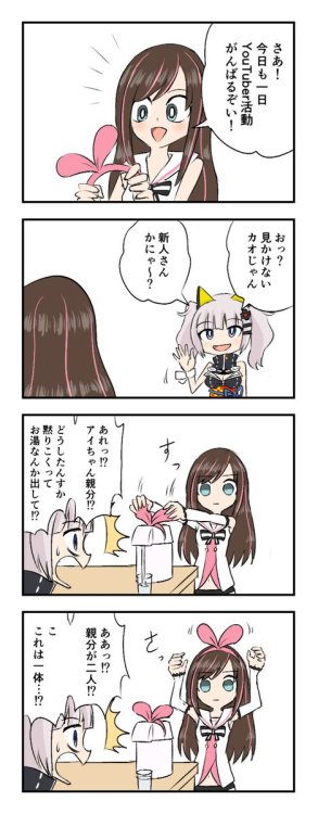 futureisfailed:  (あるみさんのツイート: “AIデンティティー #KizunaAI #輝夜月 https://t.co/bMK6s3LisJ”から) 