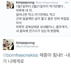  [Trans 1 @Bornfreeonekiss] From Jan 1 Till Feb 21, All I Did Was Eating. Four Meals