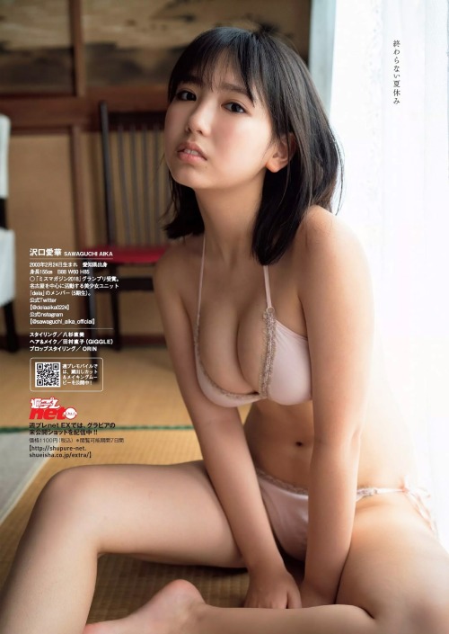 kyokosdog:Sawaguchi Aika 沢口愛華, Weekly Playboy 2020.08.31 No.35