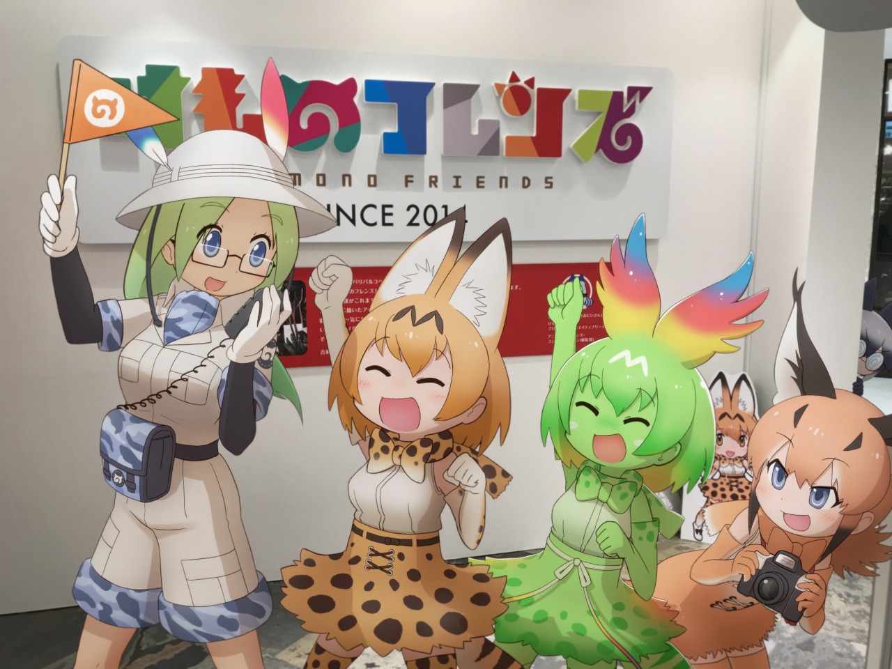 Da Portal けものフレンズ コンセプトデザイン展 広島