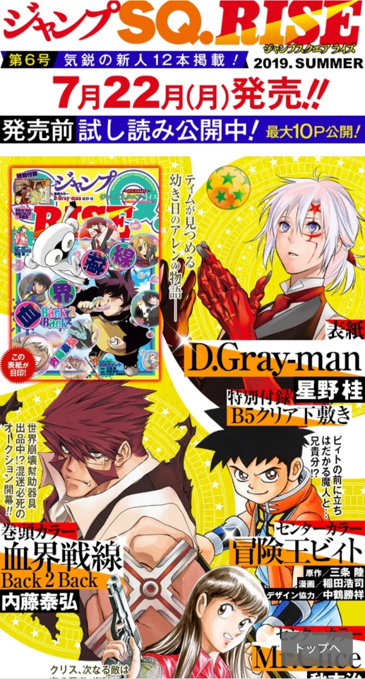 D Gray Man Adam Explore Tumblr Posts And Blogs Tumgir D Gray Man Adam Explore Tumblr Posts And Blogs Tumgir