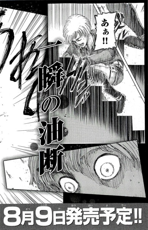 tearitar: I CAN’T BELIEVE HE DREW A FAKE VOLUME PREVIEW OF ARMIN FALLING DOWN STAIRS