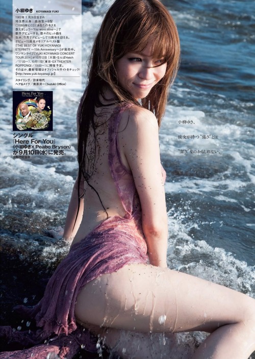小柳ゆき 週刊プレイボーイ 2014 No.38