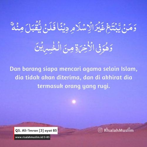 ▶️ Tafsir QS. Ali-&lsquo;Imran [3] ayat 85 ◀️ ㅤㅤ Allah subhanahu wa ta'ala menetapkan, bahwa barang 