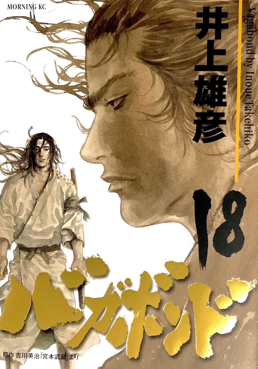 佐々木小次郎 Explore Tumblr Posts And Blogs Tumgir 佐々木小次郎 Explore Tumblr Posts And Blogs Tumgir