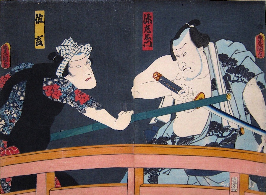 thehannya:
“ Utagawa Kunisada
”