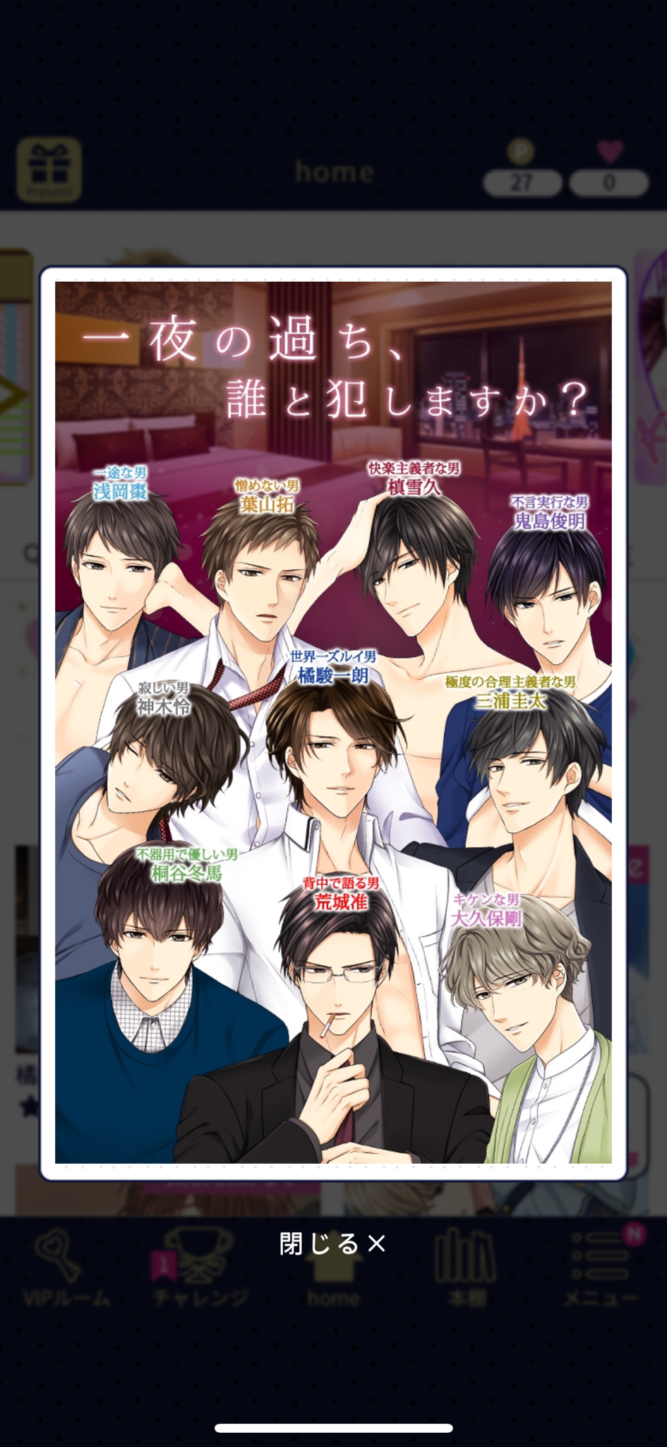 Maki Yukihisa Explore Tumblr Posts And Blogs Tumgir Maki Yukihisa Explore Tumblr Posts And Blogs Tumgir