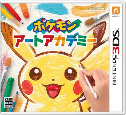 tinycartridge: Pokémon Art Academy coming to U.S., Europe ⊟ The Art Academy and Pokémo