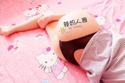 lamarenqi: 骚臀来袭！为了能让小骚享受不同男人带给她的性快感，我的计划正在一步步进行着，总有一天小骚会撅起屁股享受着不同肉棒的插入！