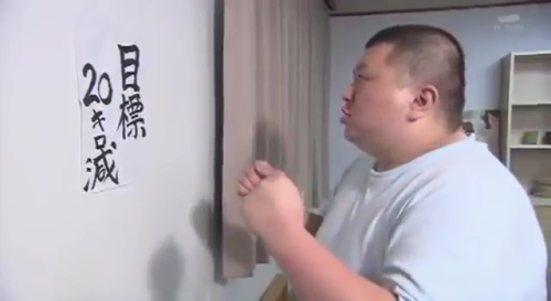 なるか？